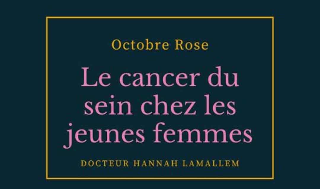 Le cancer du sein chez la jeune femme 🎗️ Octobre Rose
